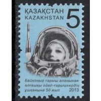 Казахстан 2013. Стандарт. Терешкова. Космос. 1 марка (566)