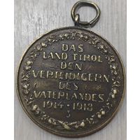 Тироль Медаль 1914 года. Ветерана I мировой войны