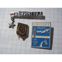 3 значка/76 с рубля!