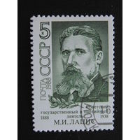 СССР 1988 г.