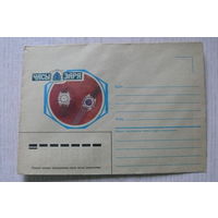 1987, ХНМК; Зеленов Б., Часы "Заря".