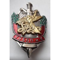 ГУБОП и К, тяжелый, накладной