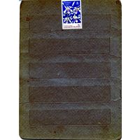 СОЛОМОНОВЫ ОСТРОВА, ФЛОРА  1м  чистая