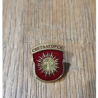 Значки города Светлогорск