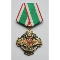За заслуги в пограничной службе. Клеймо - Воензнак. Тяжелый металл. (1)