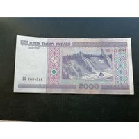 Беларусь 5000 рублей 2000 ББ