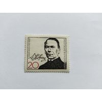 ФРГ 1977