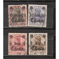 ФФ4 Германия (Почтовое отделение в Китае) 1905 Стандарт