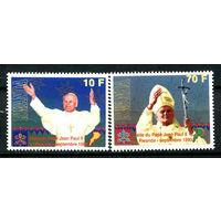 Руанда - 1990г. - Папа Иоанн Павел II - 2 марки - полная серия, MNH [Mi 1439-1440]. #O-Se-Z-1-12