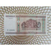 500  рублей Еб 1209505.