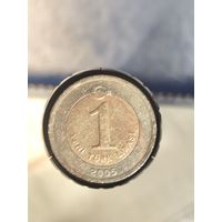 Турция 1 лира 2005 -1-
