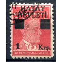 Французская подмандатная территория Хатай, Александретта (Турция) - 1939г. - Кемаль Ататюрк, 1 K - 1 марка - гашёная с клеем [Mi 5]. #4-W2-116-A-1