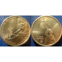 США. 1 доллар 2025. Американские инновации. N26 Арканзас.  Рей Джин Монтегю. Минтмарка Р.