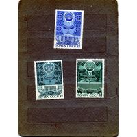 СССР, 1971,  ГЕРБЫ* автономных респуб  сборка  по 30 коп шт  С НАКЛ.