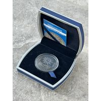 Коляды (Каляды) в футляре с сертификатом, 20 рублей, серебро, 2004