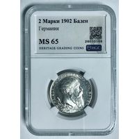2 марки 1902 Баден посмертный ms 65