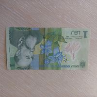 1 лей 2005 Румыния