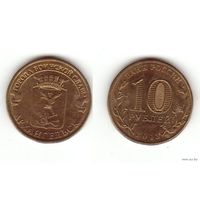 ГВС Архангельск