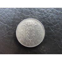 Бельгия 1 франк, 1977. С 20 копеек. Распродажа коллекции. Смотрите другие лоты.