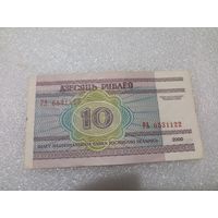 10 рублей 2000 года, серия РА - UNC. Беларусь, РБ
