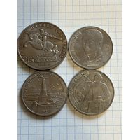 С 1 РУБЛЯ! ЛОТ 4 МОНЕТЫ ЮБИЛЕЙНЫЙ 5 РУБЛЕЙ И 1 РУБЛЬ СССР ДАВИД САСУНСКИЙ, БОРОДИНО, ЦИОЛКОВСКИЙ, ЛЕРМОНТОВ