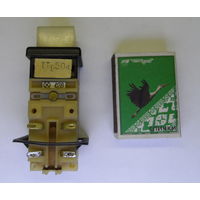 Кнопка сетевая ВК16-19.22151-40У3, СССР