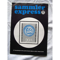 25-10 Журнал ГДР для коллекционеров нумизматов филателистов Sammler Express Номер 22-1969