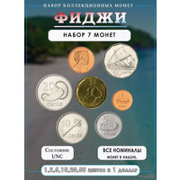 Фиджи набор монет 1, 2, 5, 10, 20, 50 центов, 1 доллар, UNC. Королева Елизавета II. Сторгуй за свою цену, предложи обмен!