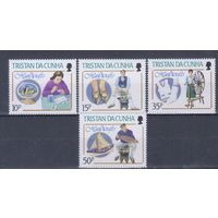 [1953] Тристан да Кунья 1988. Культура и быт.Ремесла,рукоделие. СЕРИЯ MNH