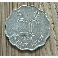 Гонконг 20 Центов 1995г.