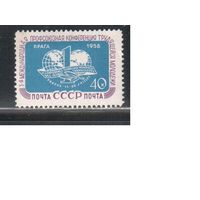 СССР-1958, (Заг.2087КА) *   ,    Профсоюзная конференция, Разновидность(лишний остров)