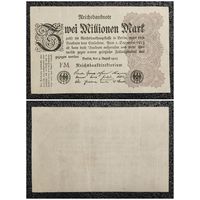 2 миллиона марок Германия 1923 г. (без номера)