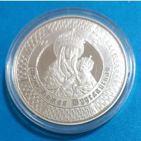 400 лет пребывания чудотворного образа Матери Божьей в Будславе. 1 рубль.