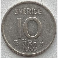 Швеция 10 эре 1959 г.