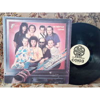 Виниловая пластинка ФРИСТАЙЛ. Четвертая серия.