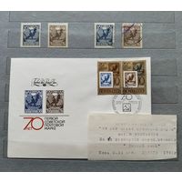Марки. Россия. РСФСР.1918г. 1-й выпуск. Конверт КПД 70-лет первой советской почтовой марке. 1988г.
