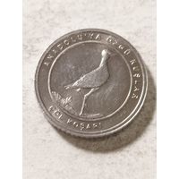 Турция 1 куруш "Скакун кремового окраса" 2020