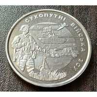 Украина 10 гривен, 2021 Сухопутные войска Вооруженных Сил Украины    ( 1-13-1 )