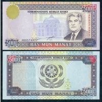 Туркменистан 5000 манат 2000 год, UNC