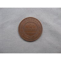 1 копейка 1915