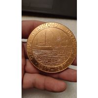 Настольная медаль 50 лет Революции,Слава Великому Октябрю,200 лотов с 1 рубля!!!