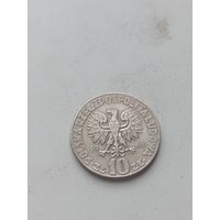 Польша 10 злотых 1968 год ( Коперник)