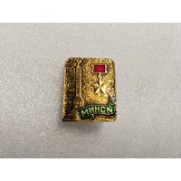 Минск Город Герой