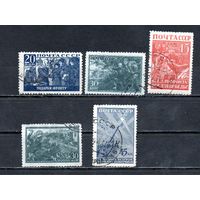 Великая Отечественная война СССР 1942 год 5 марок