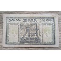 Werty71 Германия 500000 марок 1923 банкнота Гроссгельд Оберхаузен