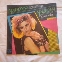 Пластинка виниловая Мадонна