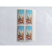 СССР  1975   кв/бл Союз -Апполон