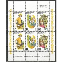 Новая Зеландия. Развитие здравоохранения. 1976г. Mi#691-93. Klb.