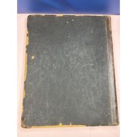 Высший свет ноты для фортепиано