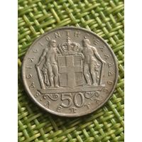 Греция 50 лепт 1970 г